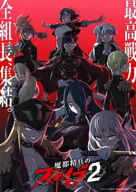 无声默片计划档案卡：修复台上的胶片与接片器