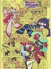 长夜合奏档案卡：排练厅低音提琴与谱架