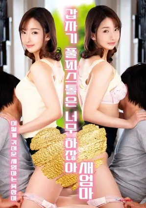 本周翻牌榜手写榜单与枚红色排名贴